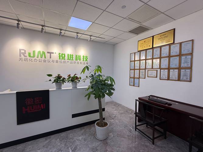 無紙化會(huì)議系統(tǒng) 融合硬件與軟件的智能會(huì)議新時(shí)代