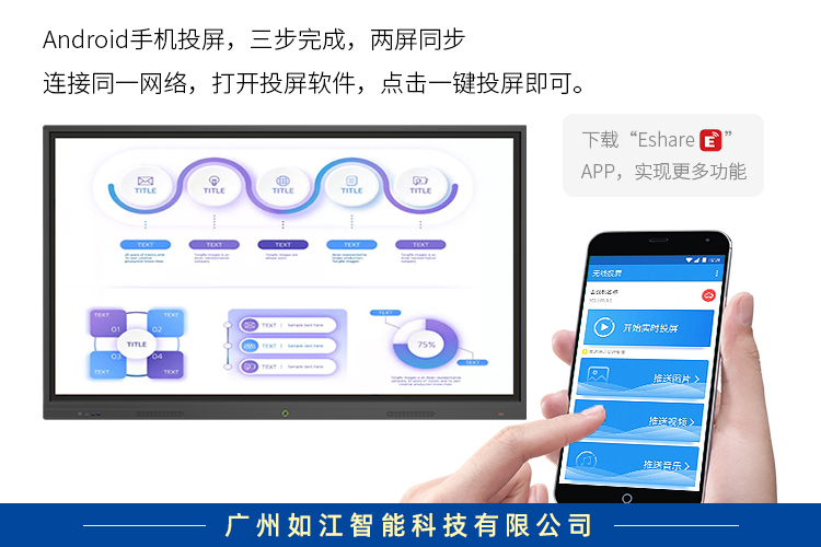 智慧協(xié)作新紀(jì)元 會(huì)議平板、交互式電子白板與云會(huì)議如何破解移動(dòng)辦公難題